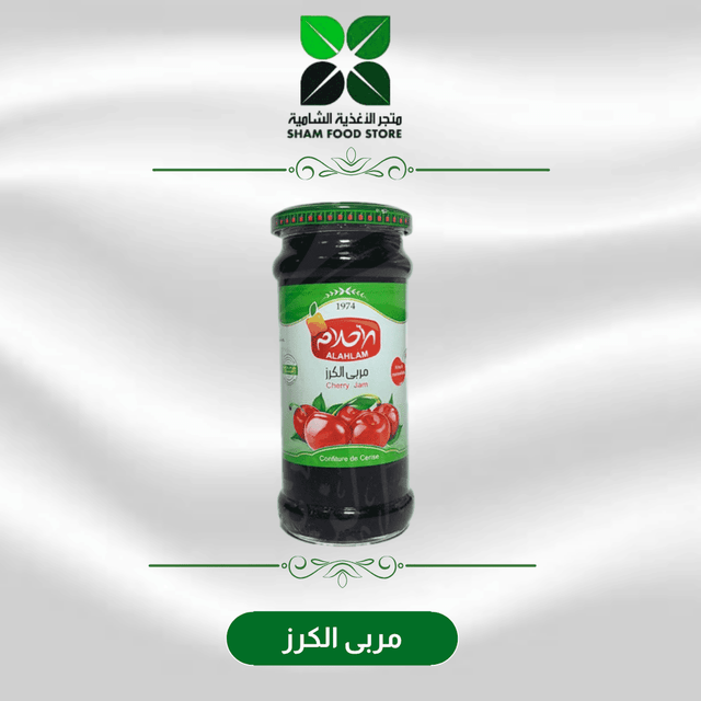 متجر شام الغذائي