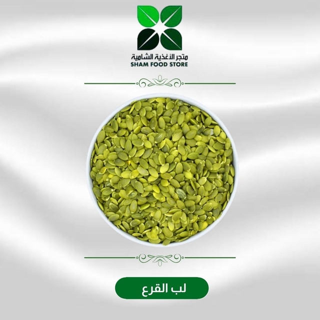 متجر شام الغذائي