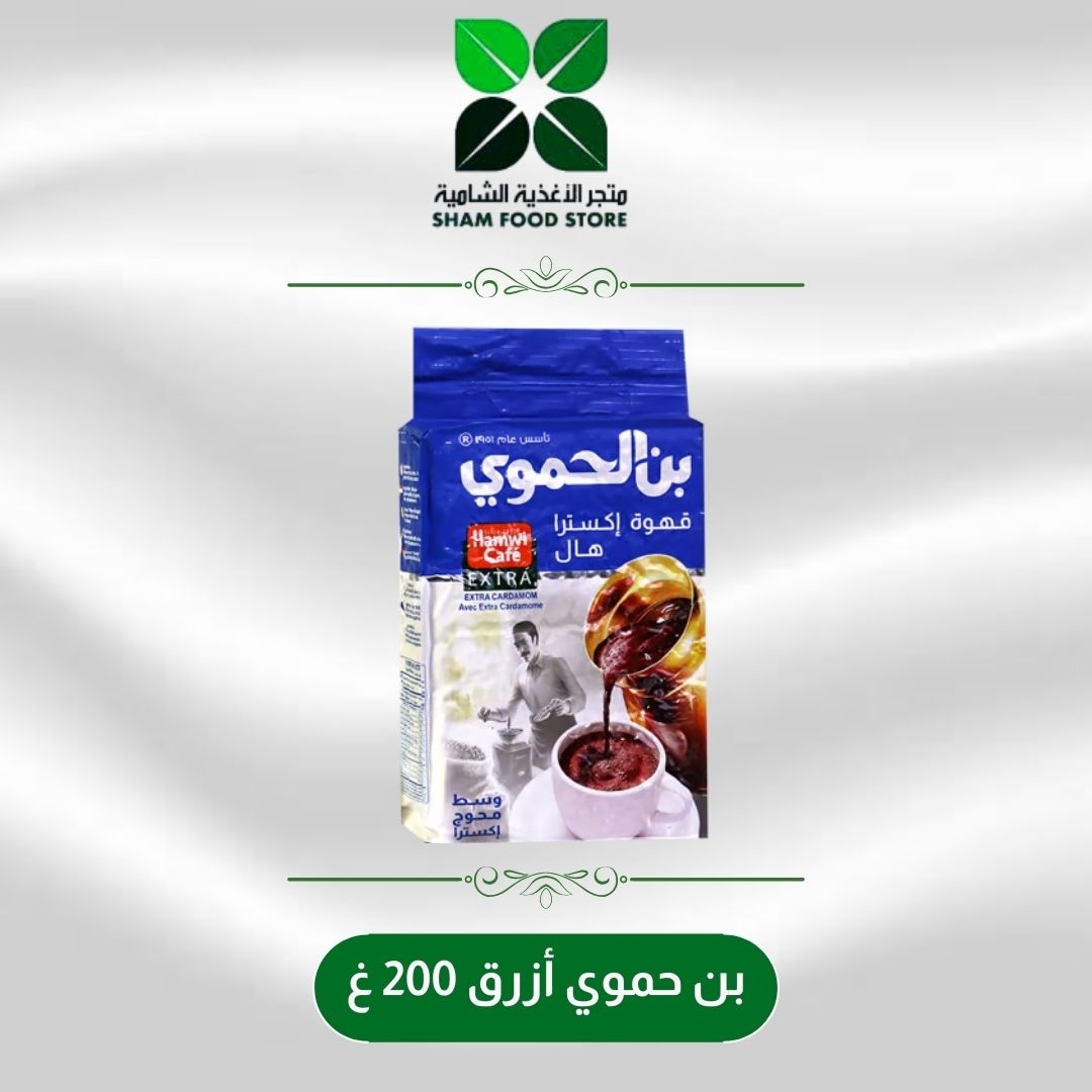 متجر شام الغذائي