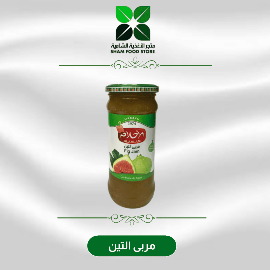 متجر شام الغذائي