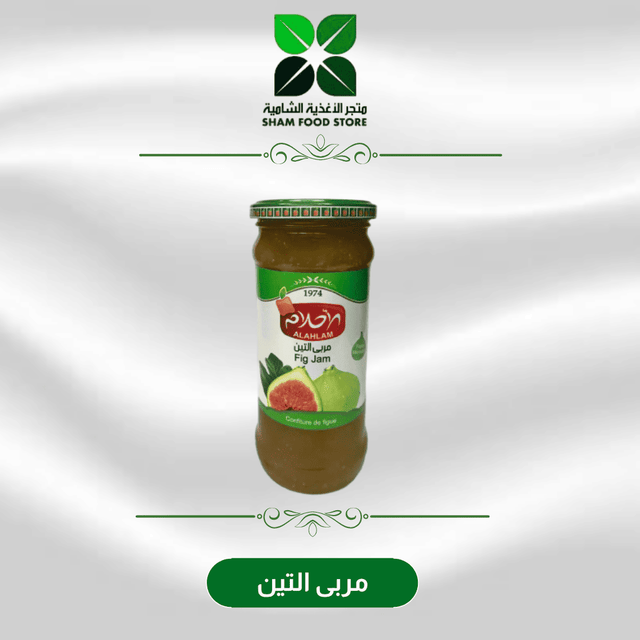 متجر شام الغذائي