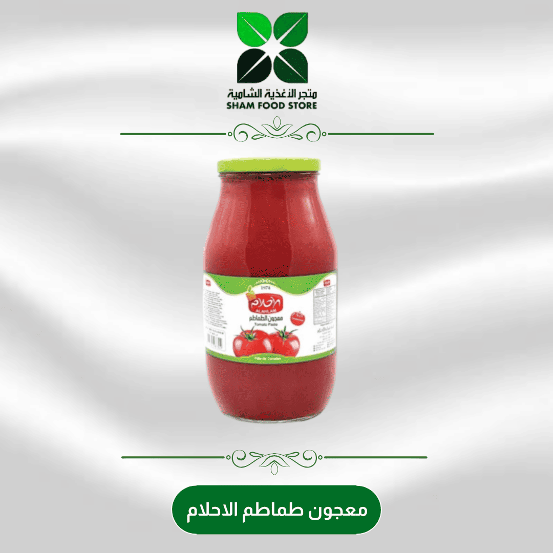 متجر شام الغذائي