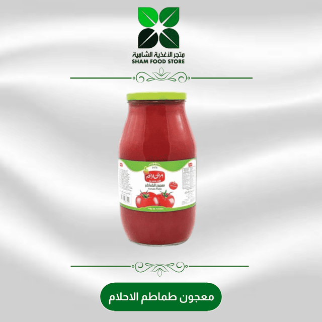 متجر شام الغذائي