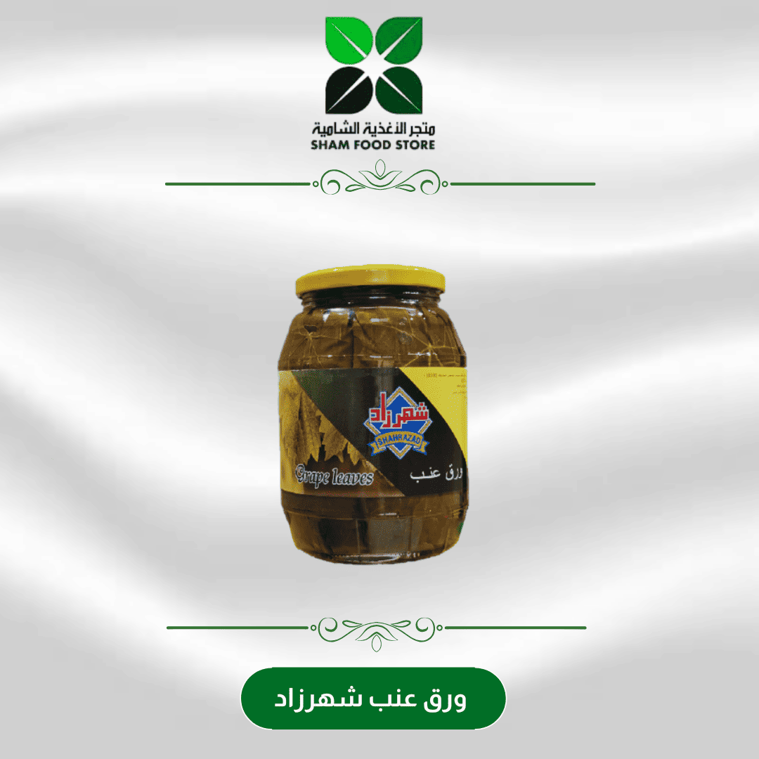 متجر شام الغذائي