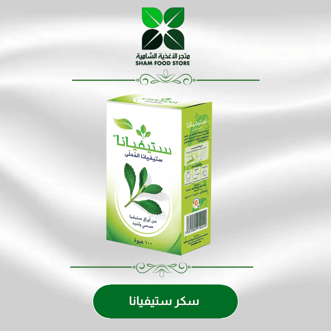 متجر شام الغذائي