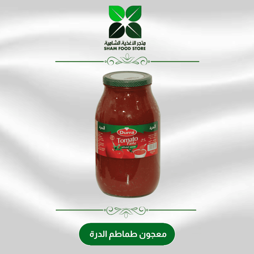 متجر شام الغذائي