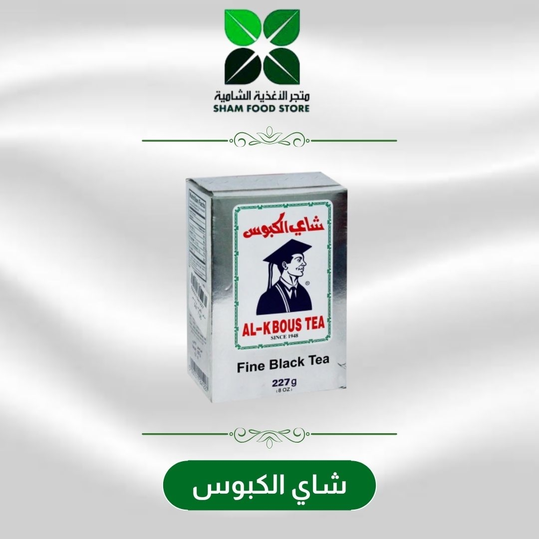 متجر شام الغذائي