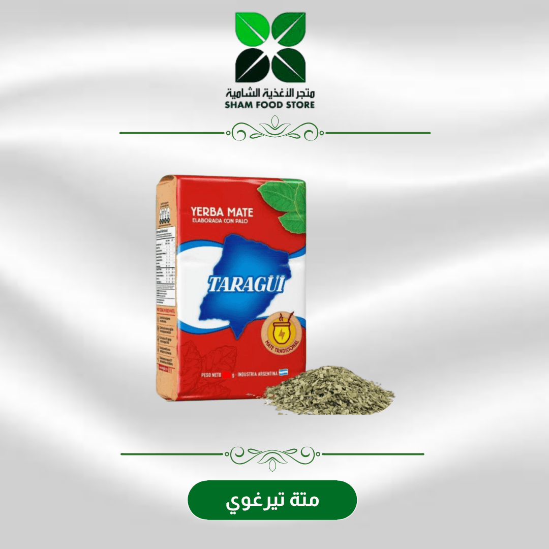 متجر شام الغذائي