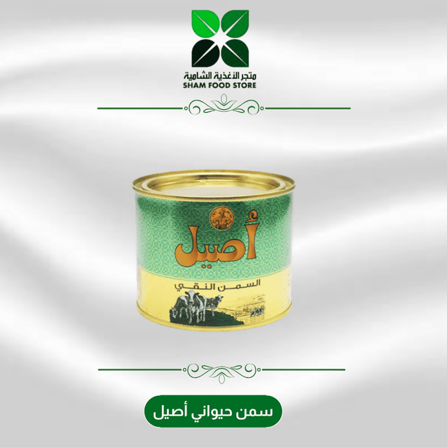 متجر شام الغذائي