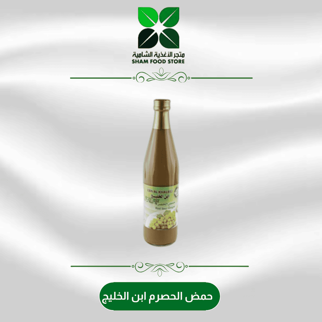 متجر شام الغذائي