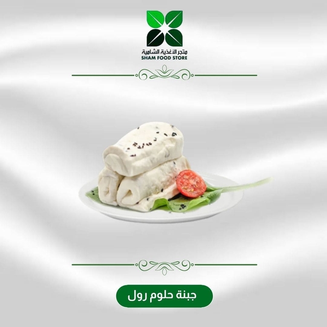 متجر شام الغذائي