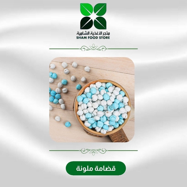 متجر شام الغذائي