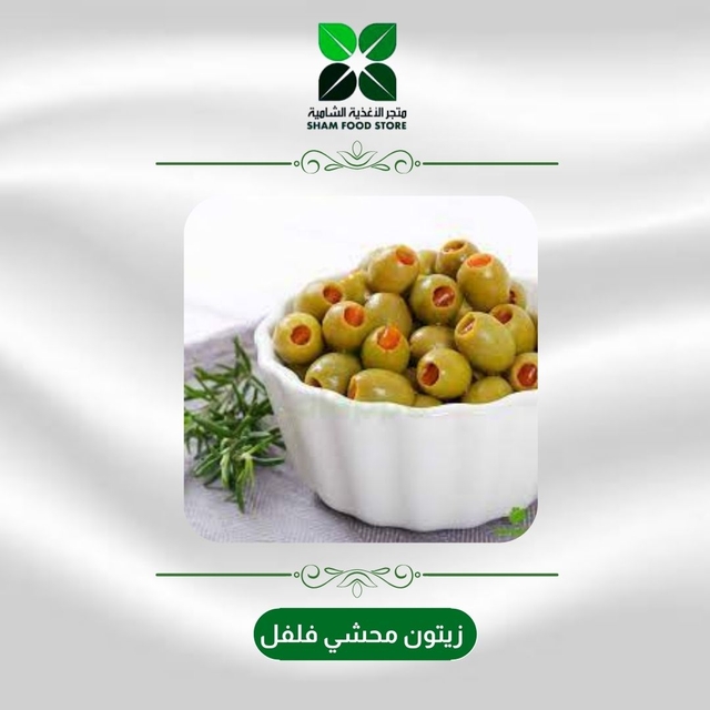 متجر شام الغذائي