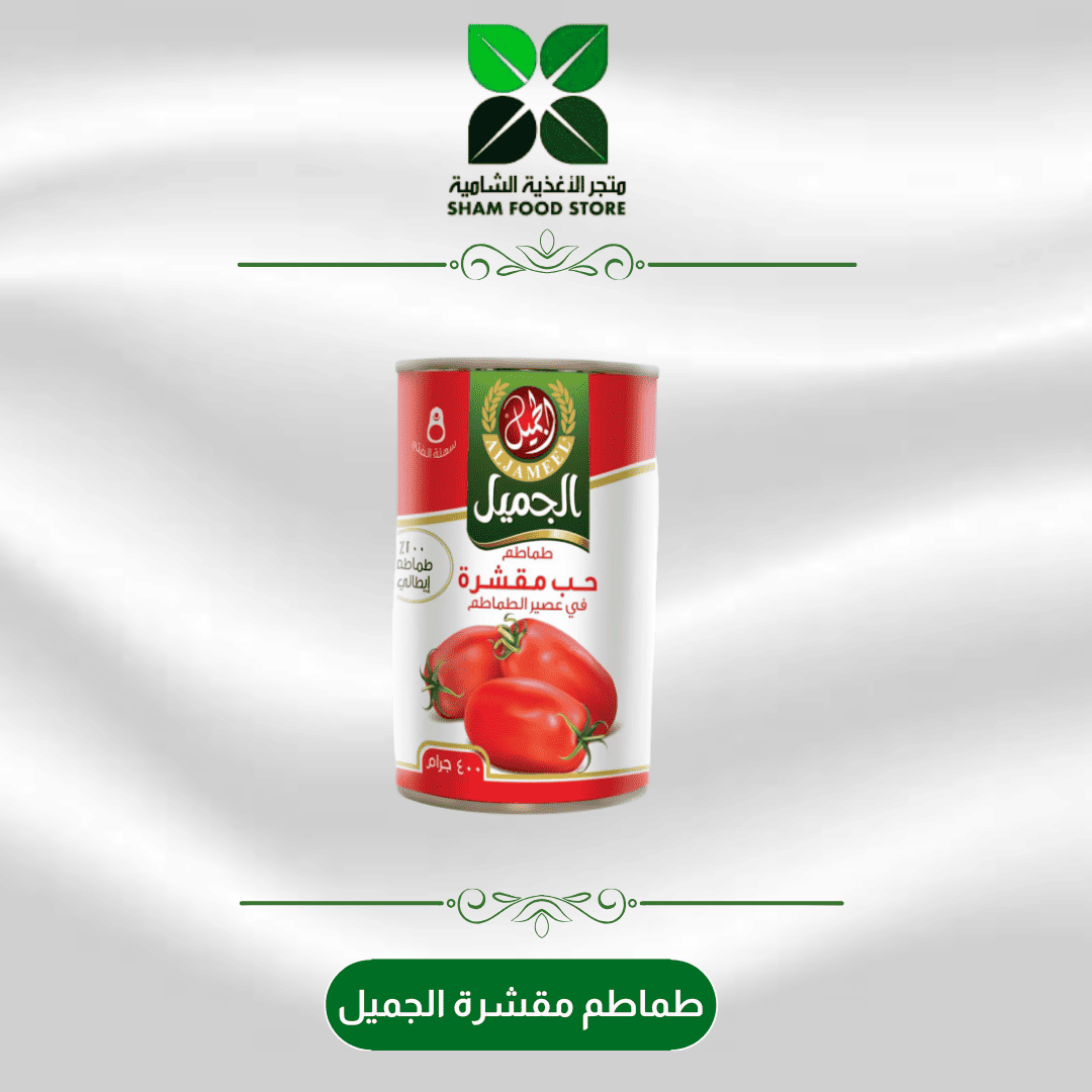 متجر شام الغذائي