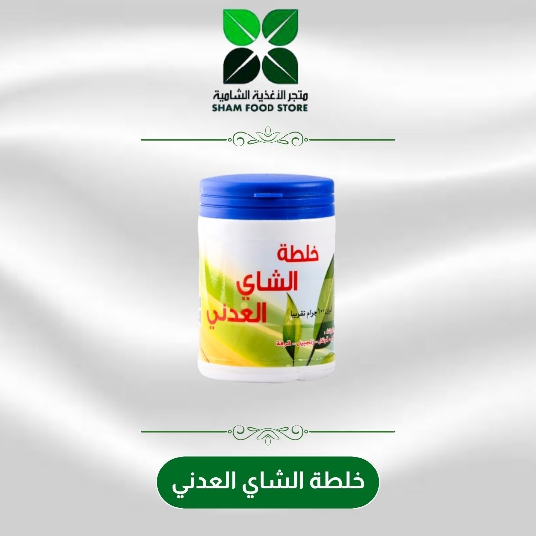 متجر شام الغذائي