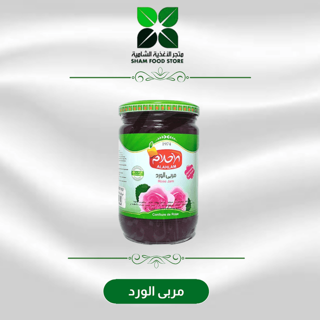 متجر شام الغذائي