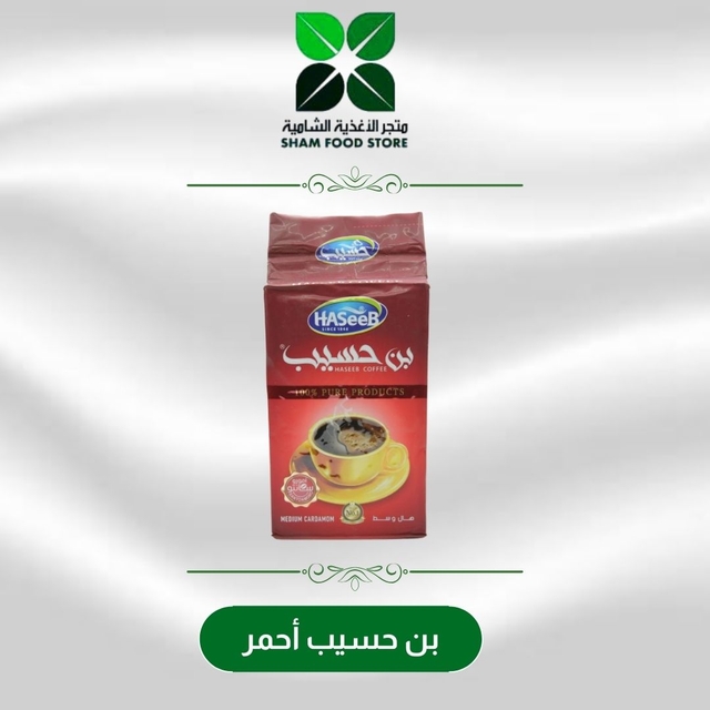 متجر شام الغذائي