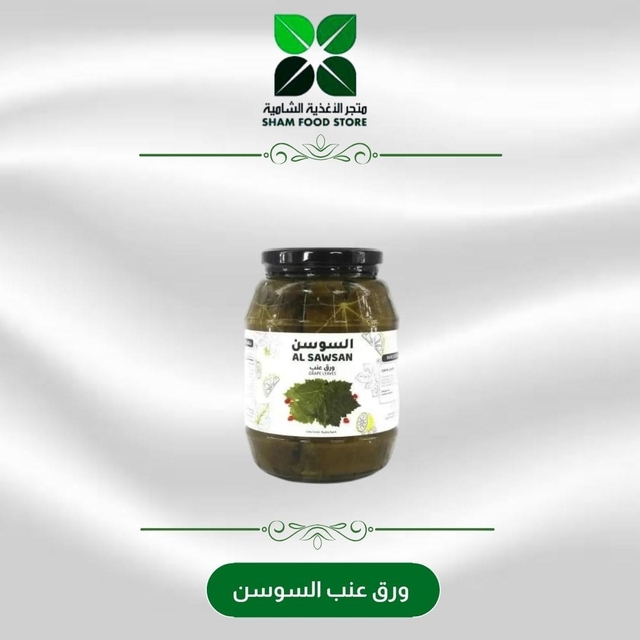 متجر شام الغذائي