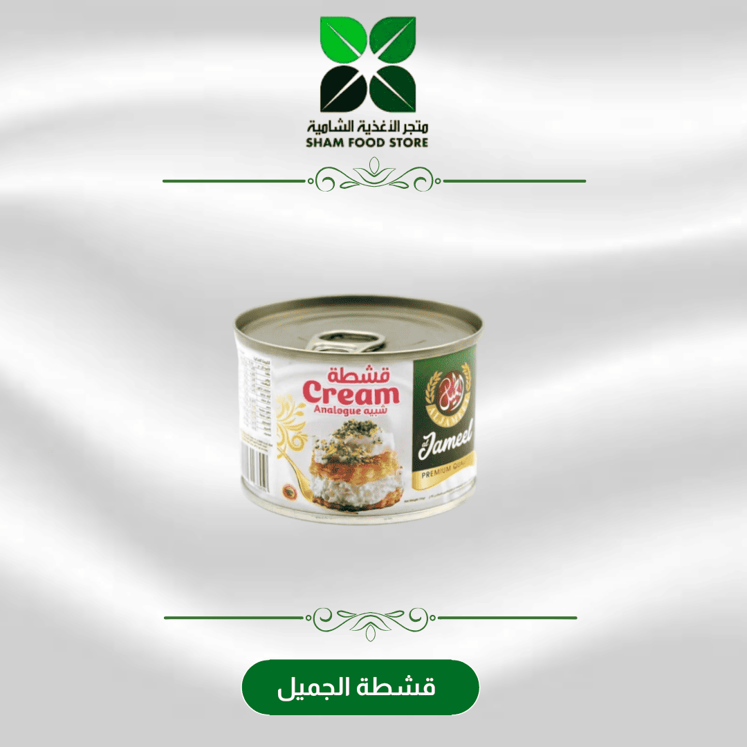 متجر شام الغذائي