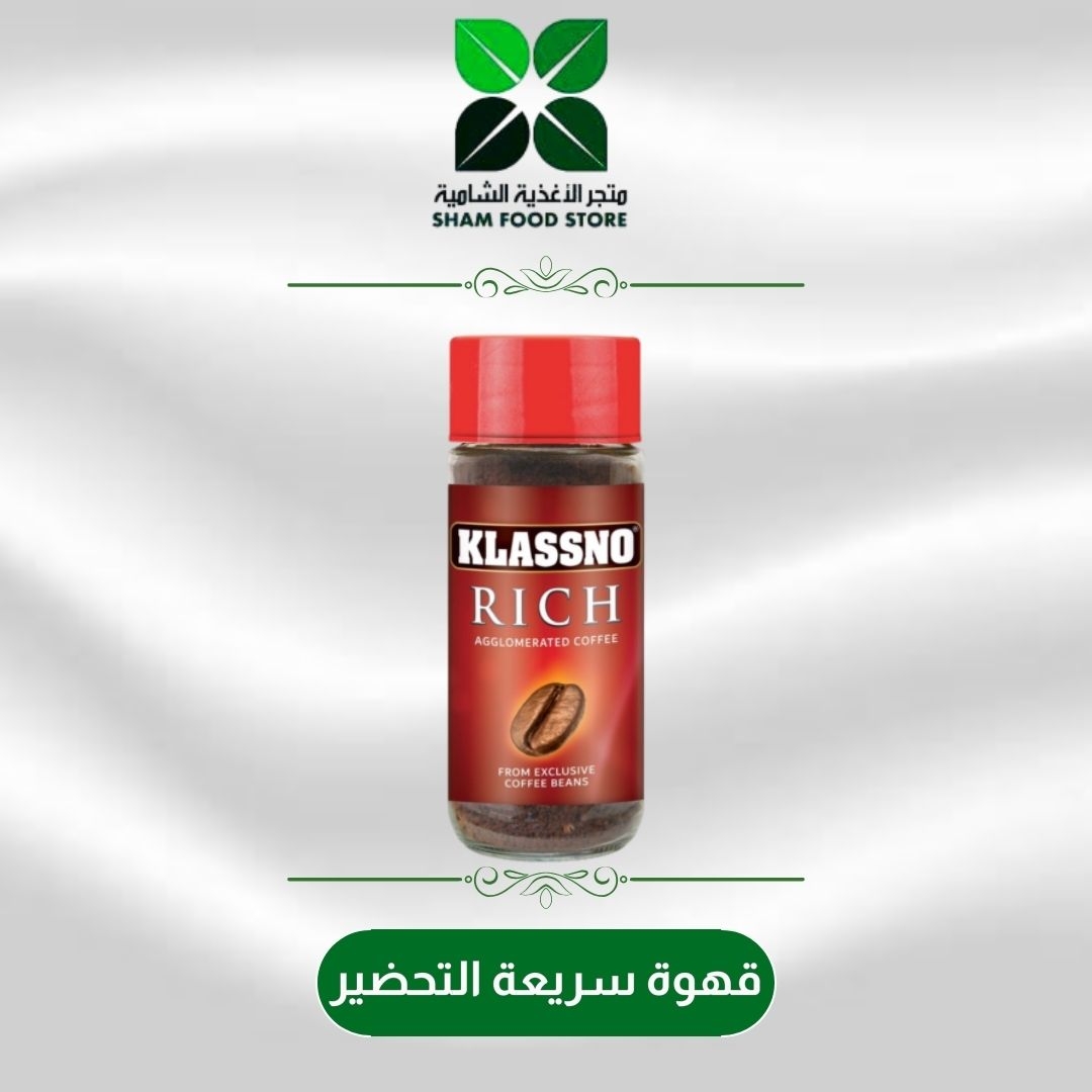 متجر شام الغذائي