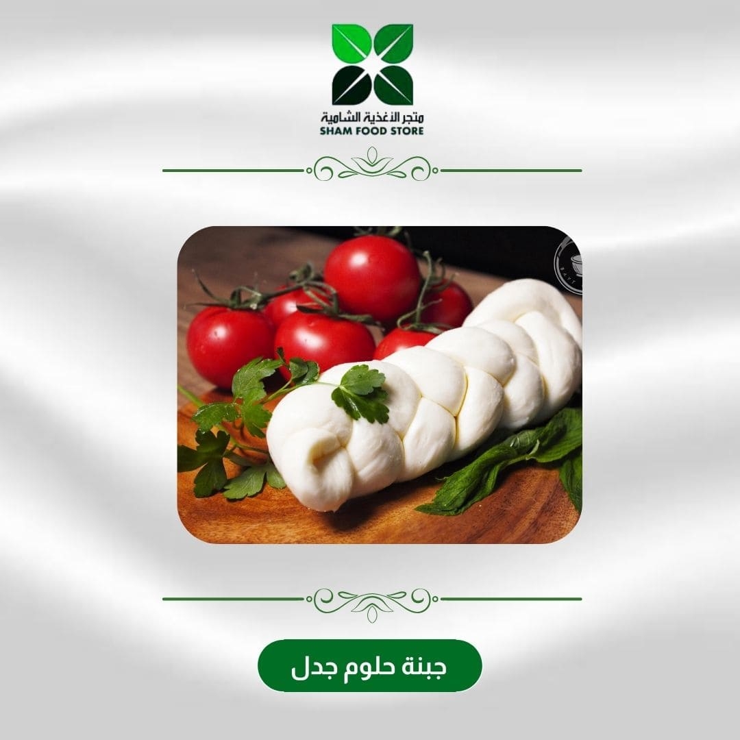 متجر شام الغذائي