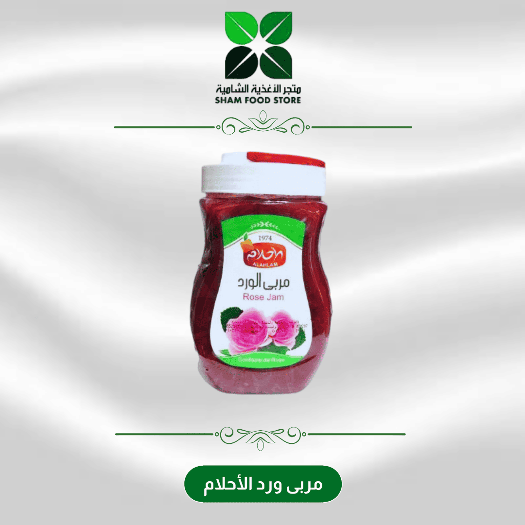 متجر شام الغذائي