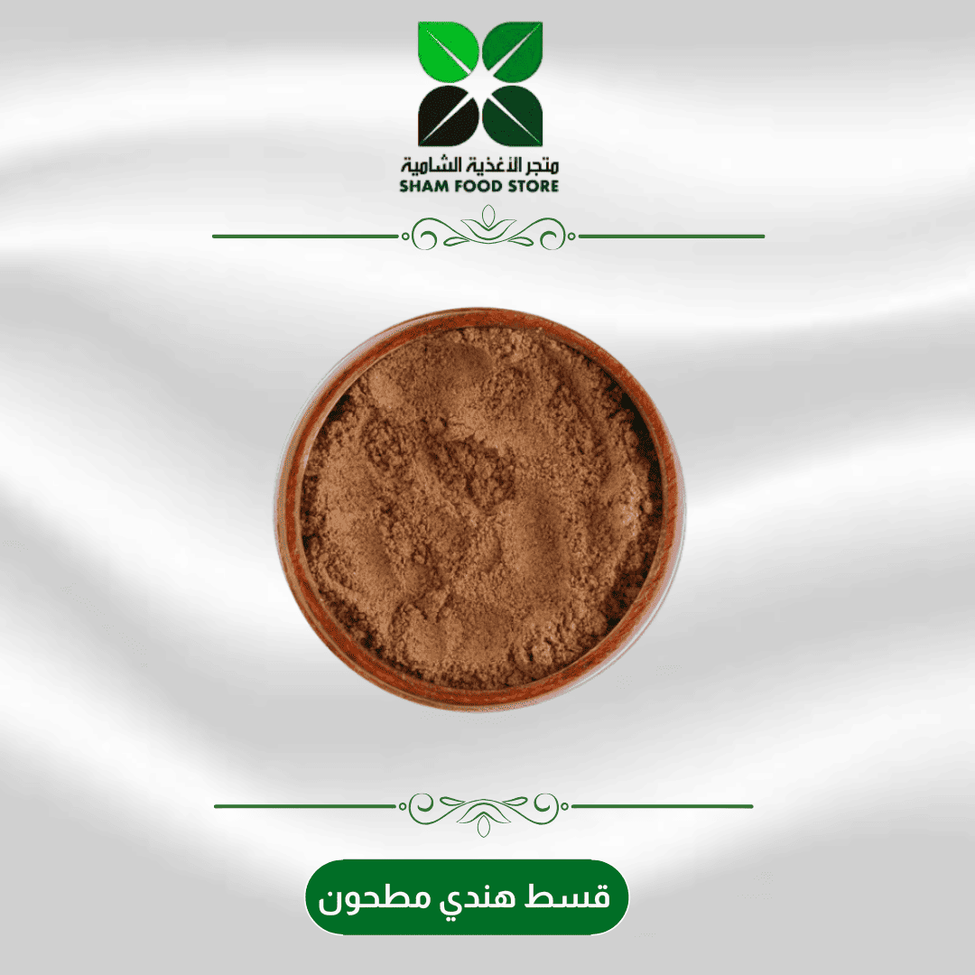 متجر شام الغذائي