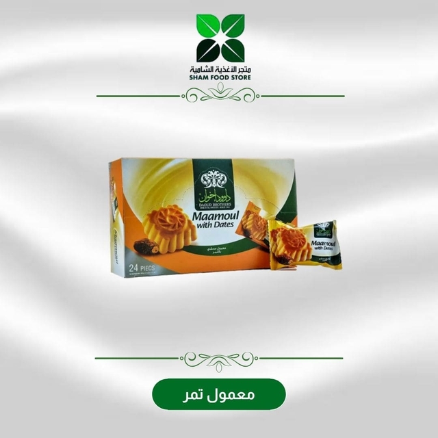 متجر شام الغذائي