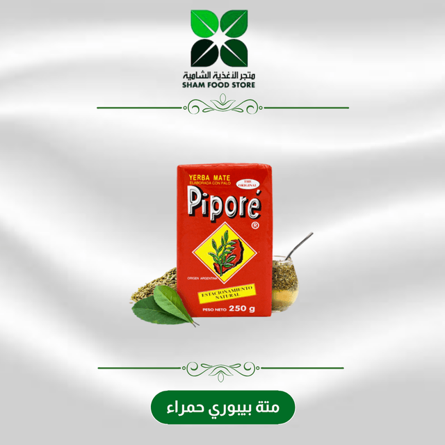 متجر شام الغذائي