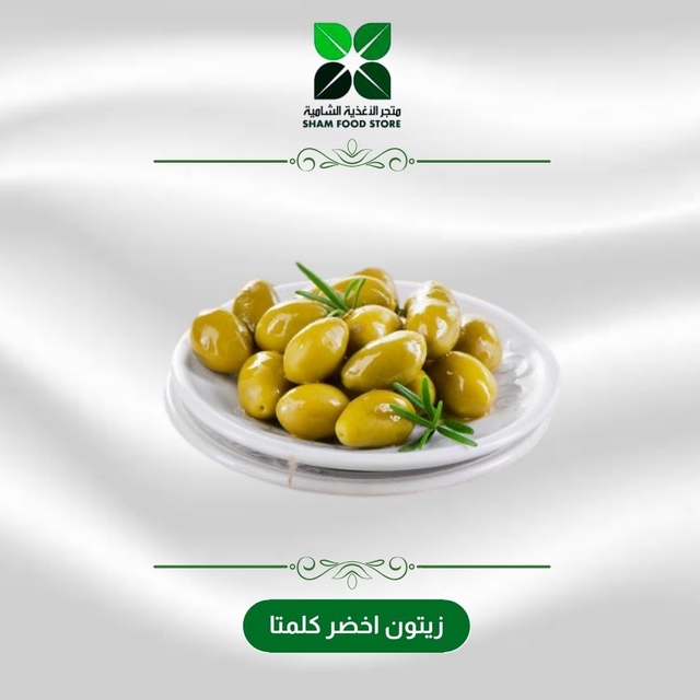 متجر شام الغذائي