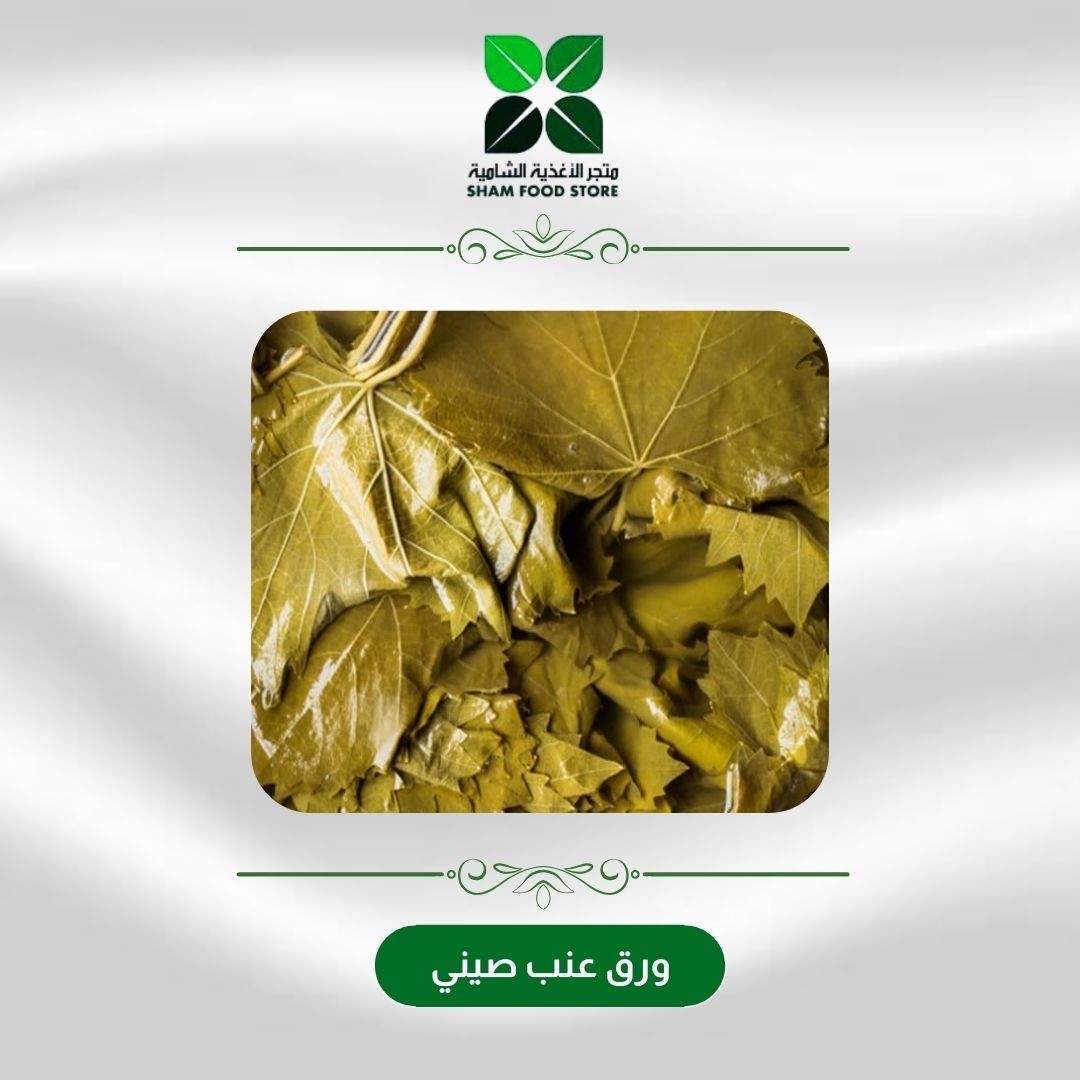 متجر شام الغذائي