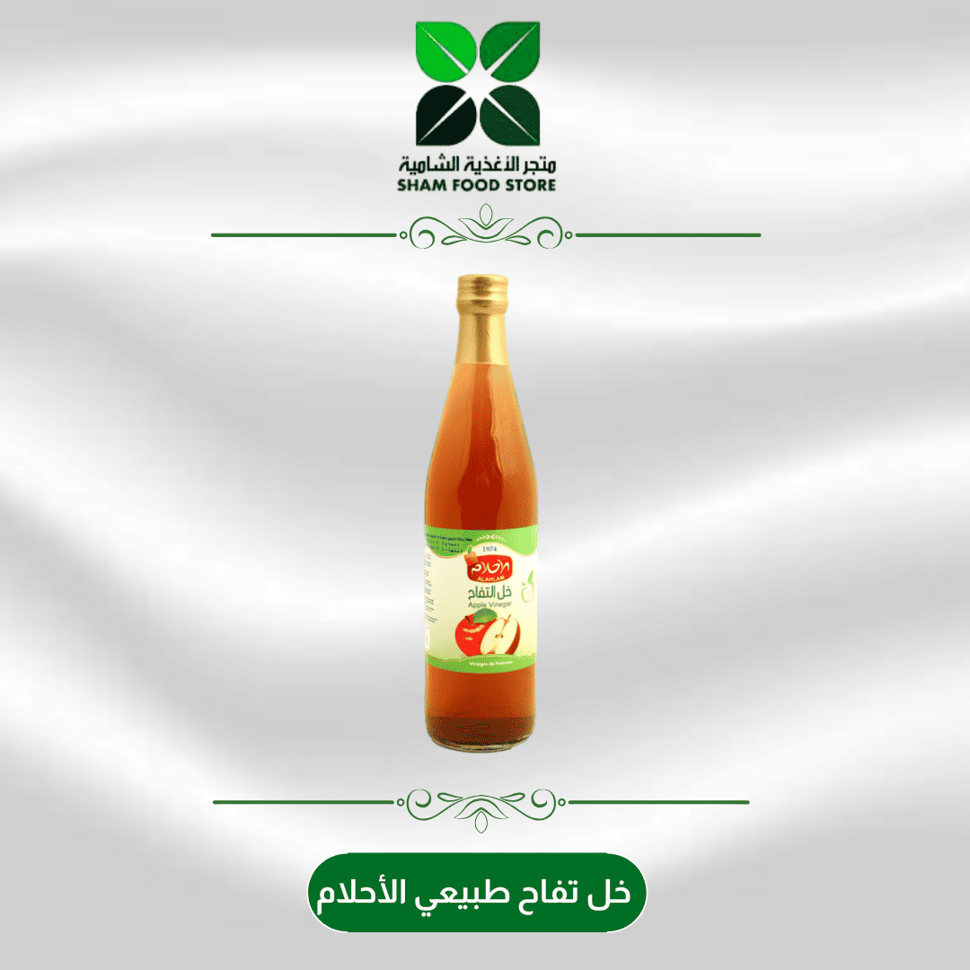 متجر شام الغذائي