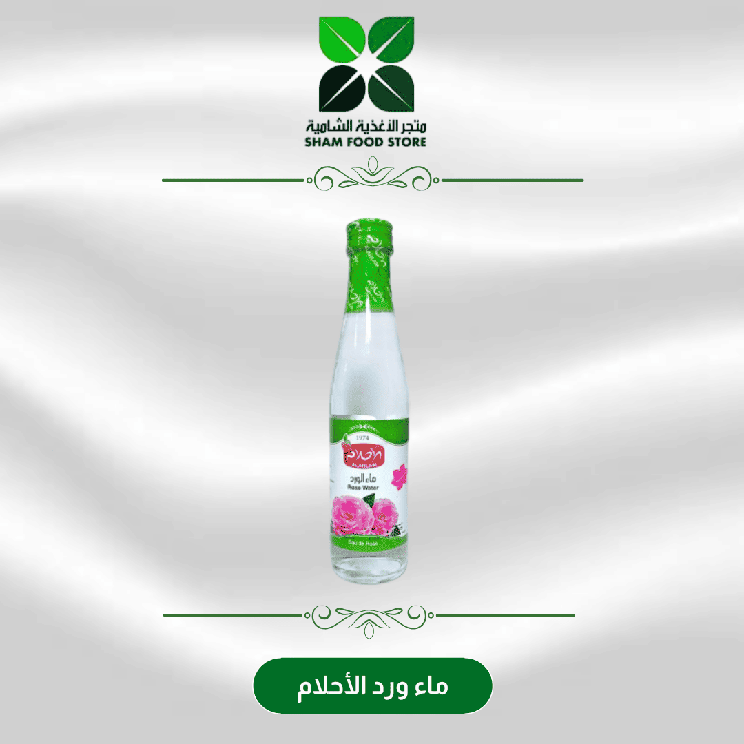 متجر شام الغذائي