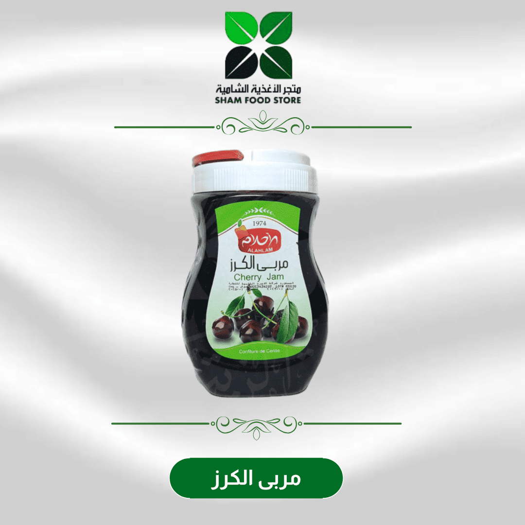 متجر شام الغذائي