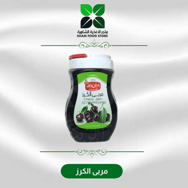 متجر شام الغذائي