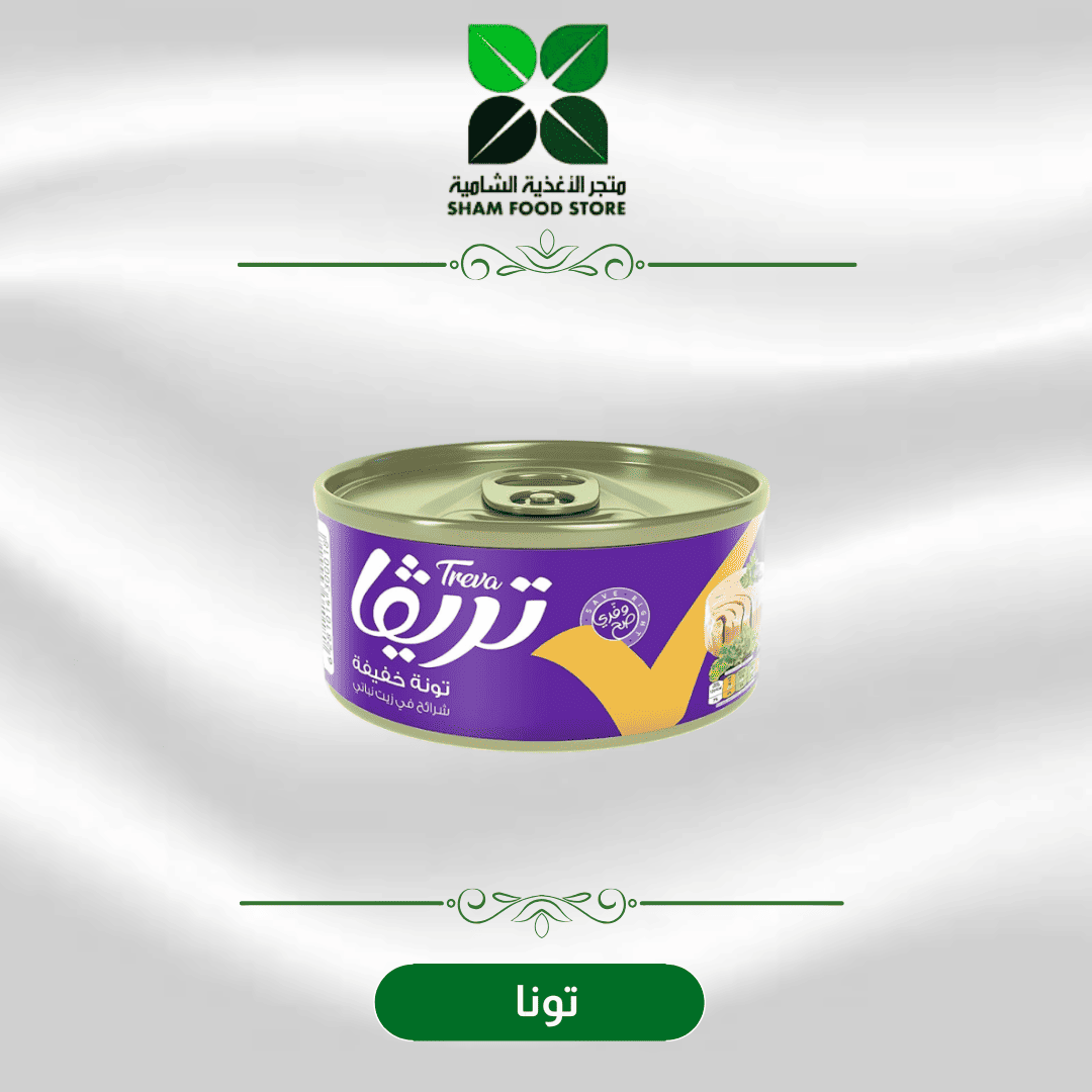 متجر شام الغذائي