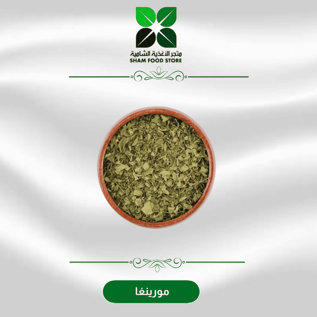 متجر شام الغذائي