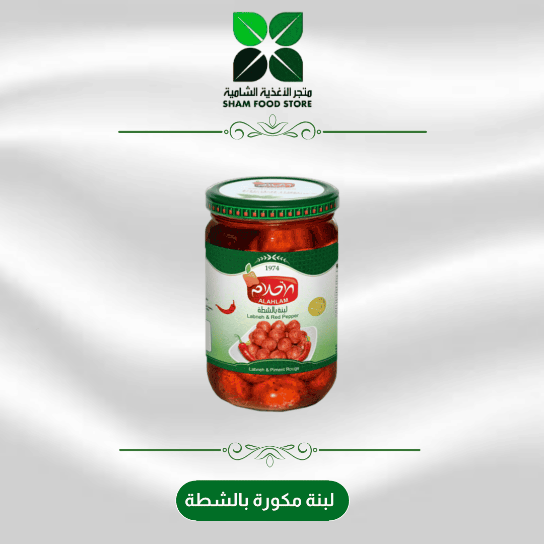 متجر شام الغذائي