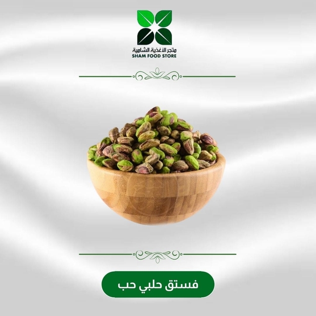 متجر شام الغذائي