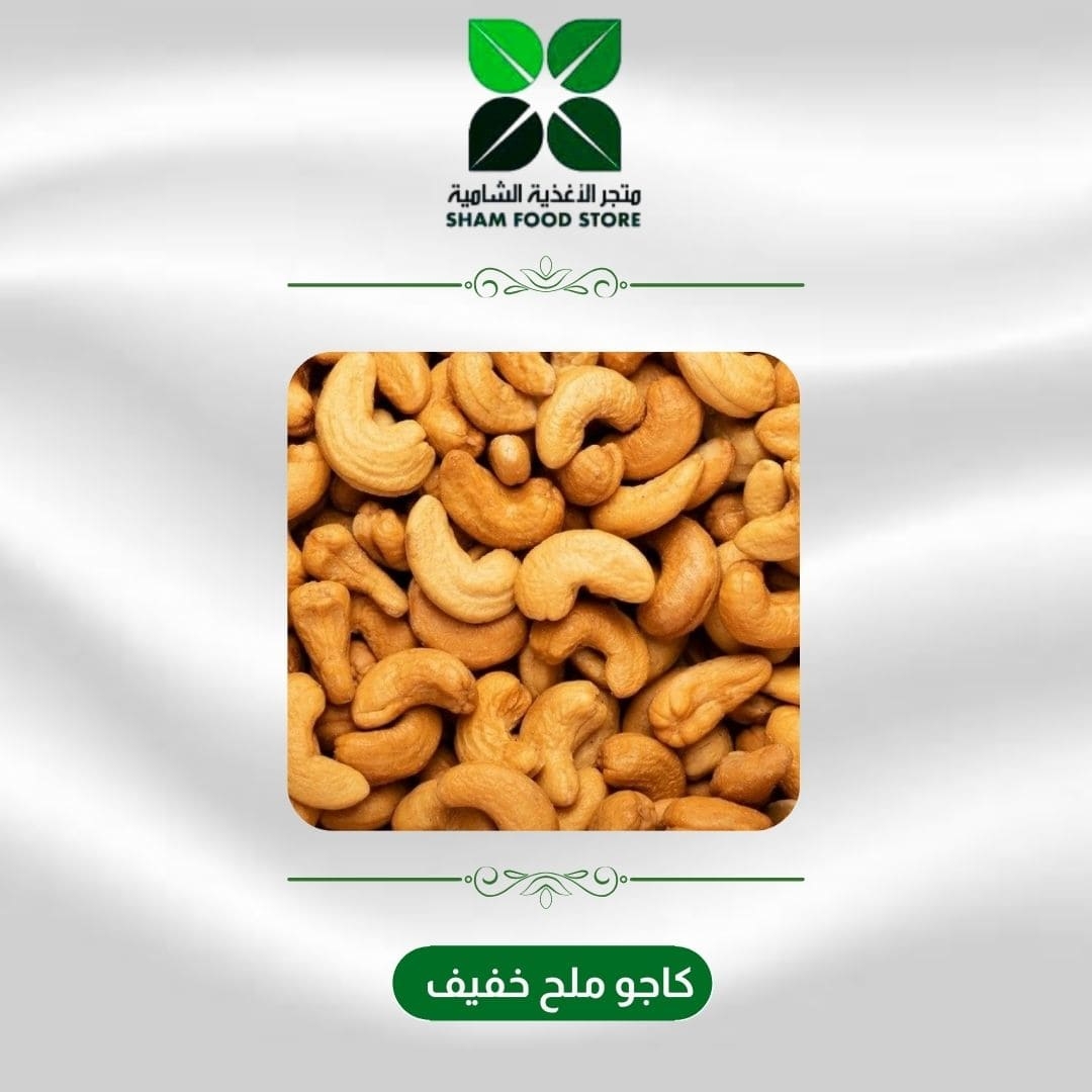 متجر شام الغذائي