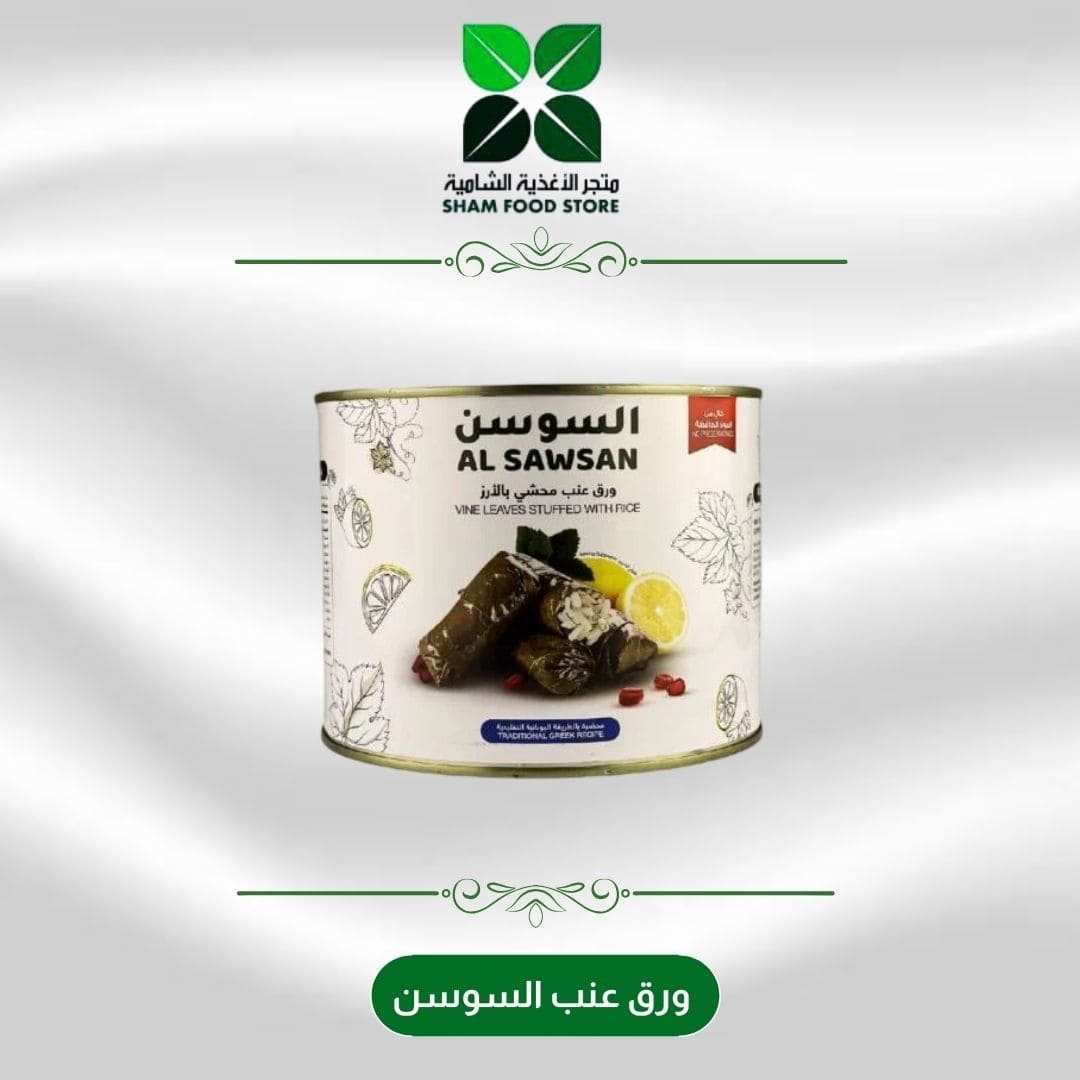 متجر شام الغذائي