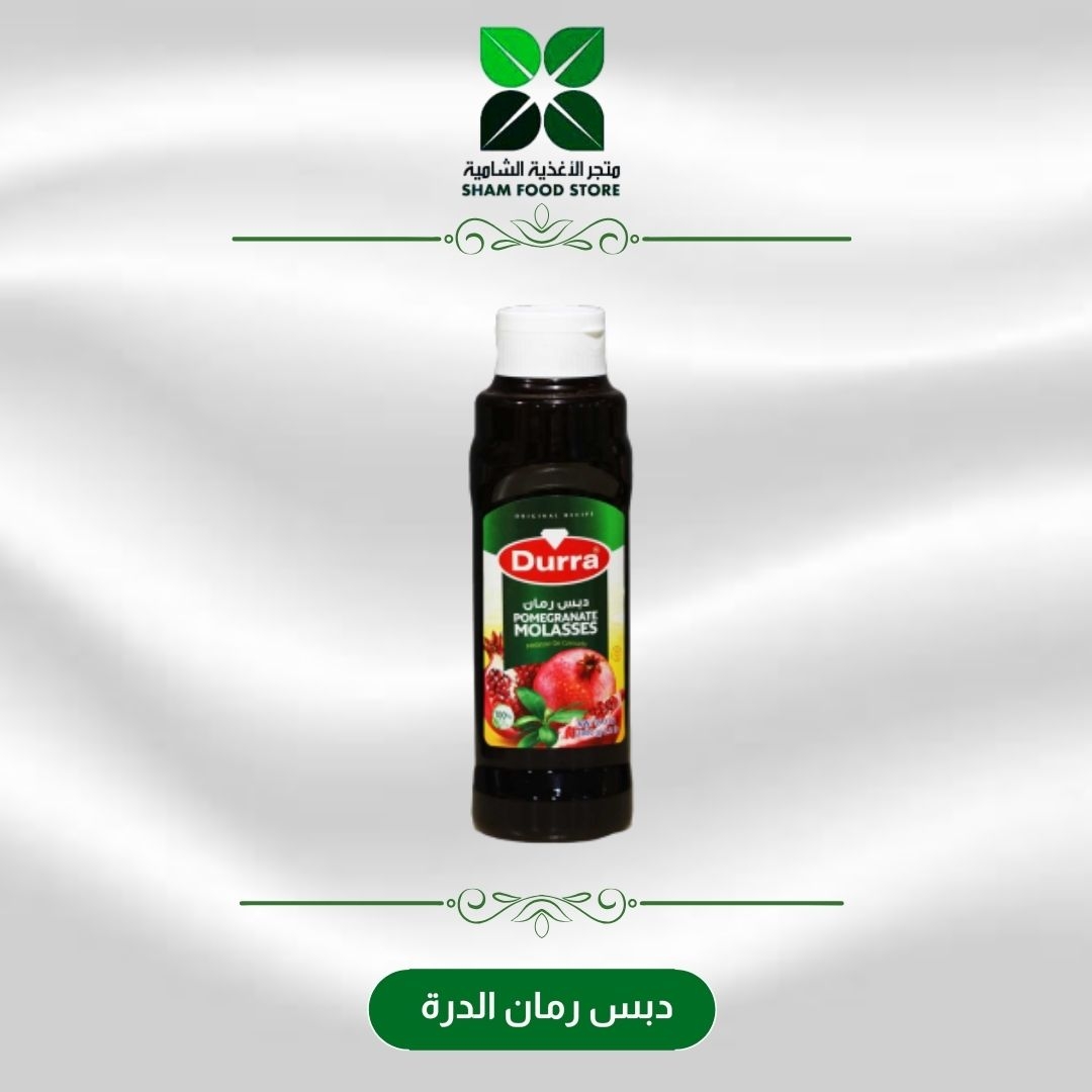 متجر شام الغذائي