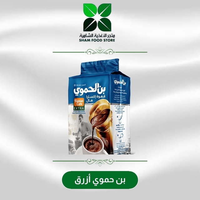 متجر شام الغذائي