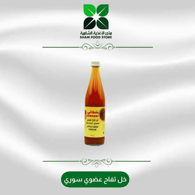 متجر شام الغذائي