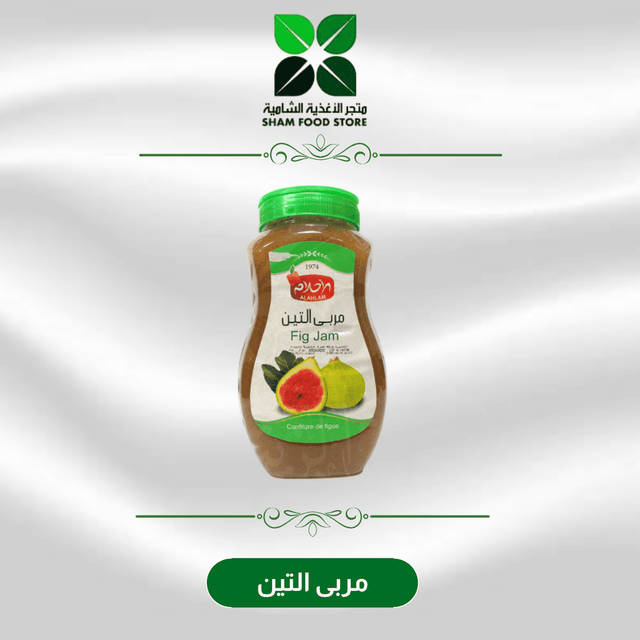 متجر شام الغذائي