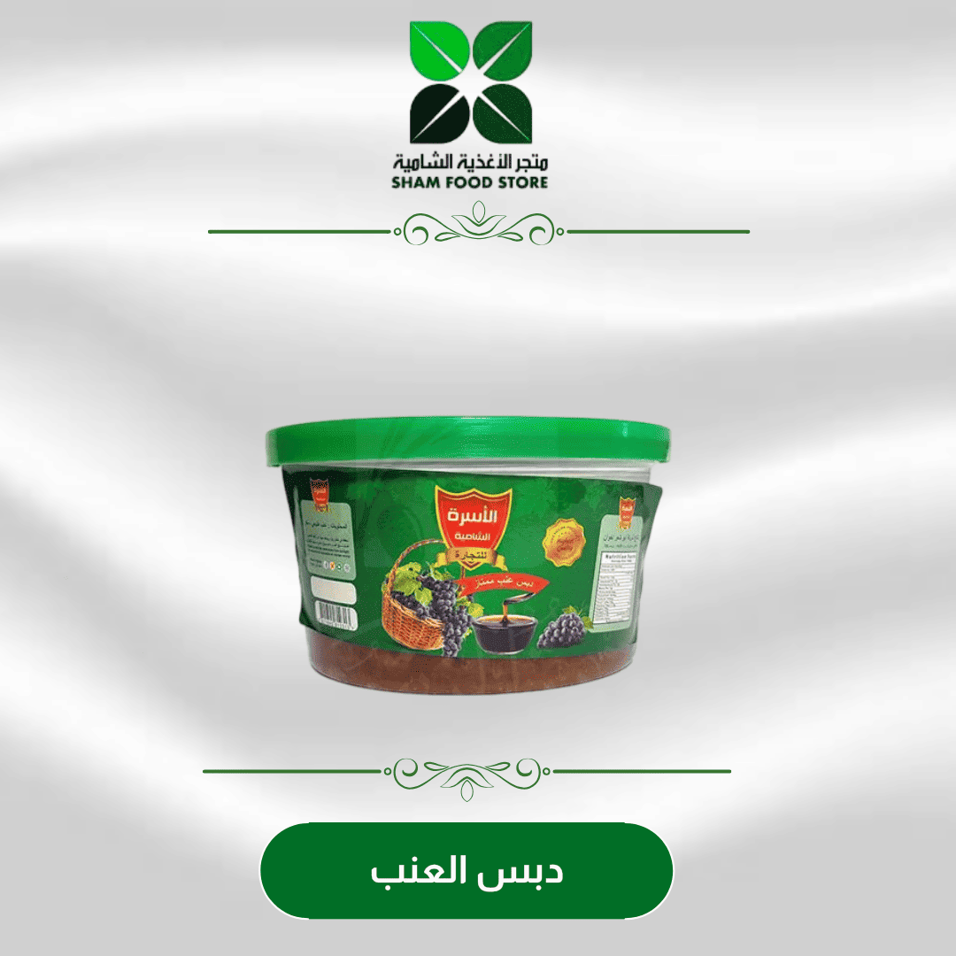 متجر شام الغذائي