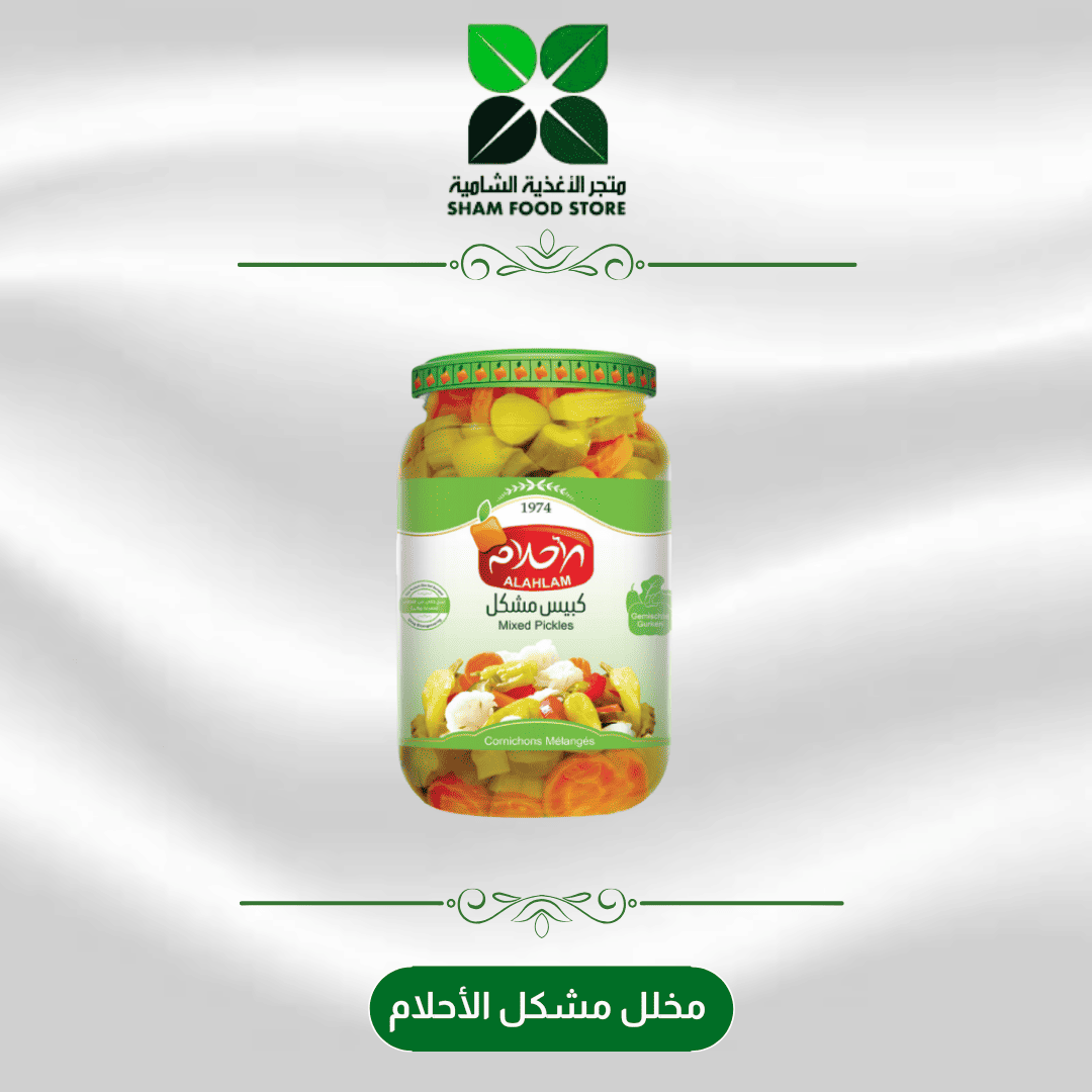 متجر شام الغذائي