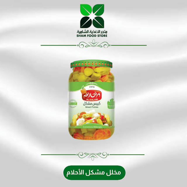 متجر شام الغذائي