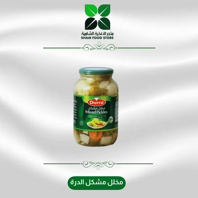 متجر شام الغذائي