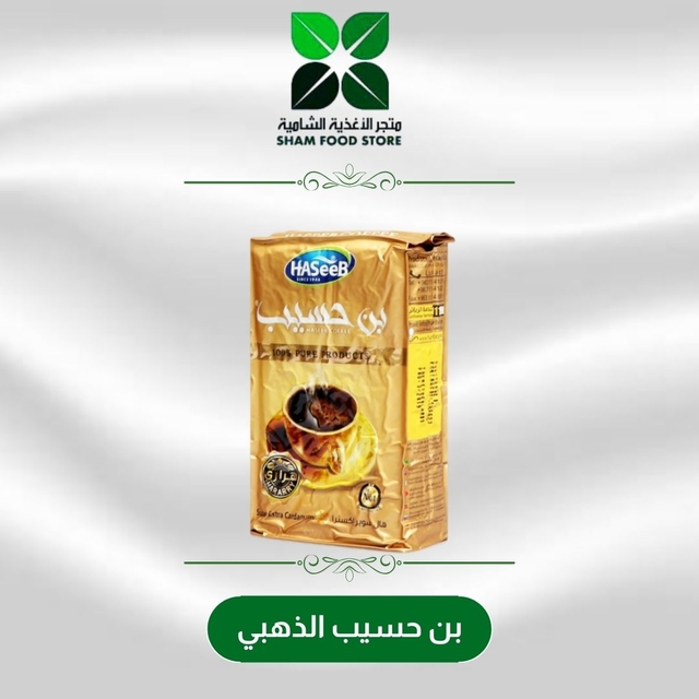 متجر شام الغذائي